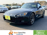 【中古車情報】ホンダ S2000 2.0 ロールバー 社外LSD 社外ECU の中古車詳細（走行距離：22.6万km、カラー：ベルリナブラック、販売地域：千葉県野田市吉春）