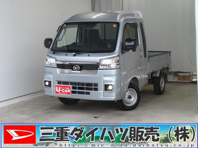 ハイゼットトラック ジャンボ エクストラ 4WD 