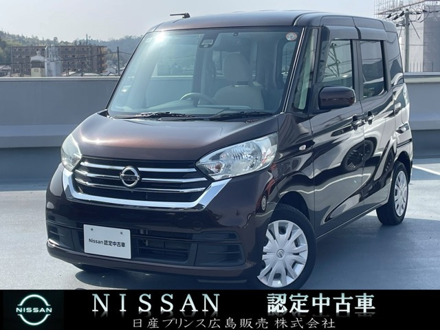 デイズルークス X 