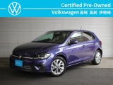 フォルクスワーゲンのコンパクトカー【Polo】が認定中古車に入庫致しました!