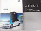 ★メンテナンスノート取扱い説明書スペアキー全てそろっています。認定中古車保証付き!安心してカーライフをお楽しみください