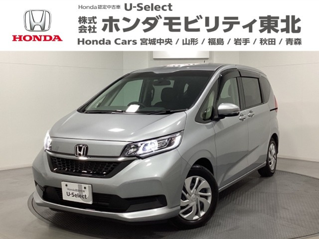 フリード 1.5 G ホンダセンシング 
