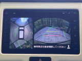 【全方位モニター用カメラ】専用のカメラにより、上から見下ろしたような視点で360度クルマの周囲を確認することができます☆死角部分も確認しやすく、狭い場所での切り返しや駐車もスムーズに行えます。