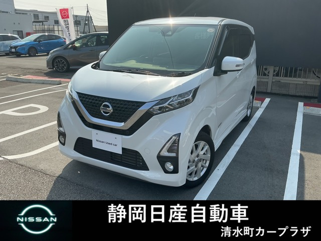 デイズ ハイウェイスターX 