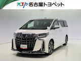 トヨタ アルファード