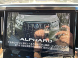 アルファード 2.5 S 修復歴無し