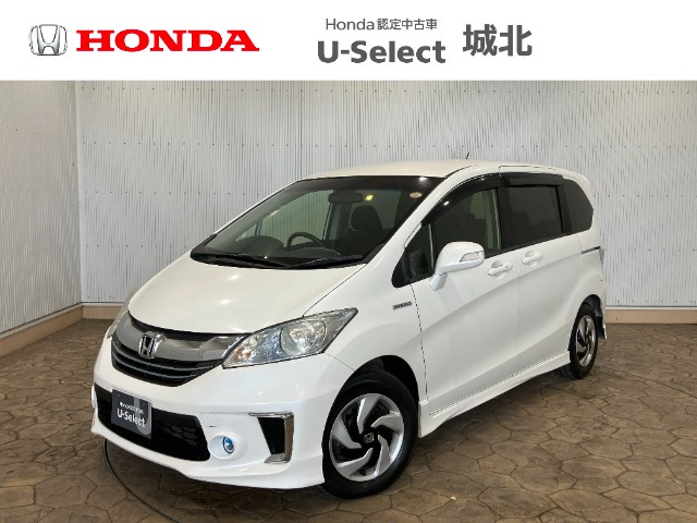 ホンダ フリードハイブリッド 