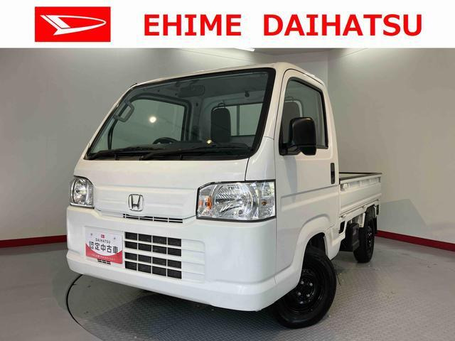 アクティトラック SDX 