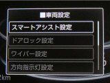 スマートアシスト搭載車両です。内容は現車にてご確認ください。