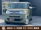 ホンダ N-BOXスラッシュ