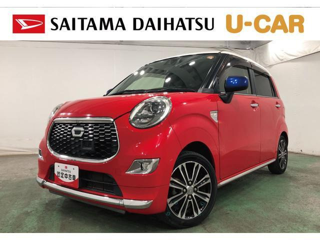 キャスト スタイル Gターボ SAII 