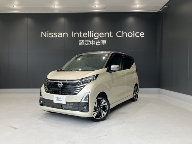 デイズ ハイウェイスター Gターボ プロパイロットエディション 