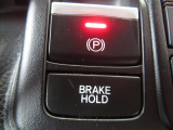 停車中にブレーキペダルから足を離していても、自動的にブレーキを保持してくれる機能です♪保持中にアクセルを操作すると自動でブレーキを解除してくれます♪信号待ちや駐車券を取る時などに便利な機能です♪