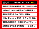 GS 300h I パッケージ 新品20インチAW BSM スピンドルVer