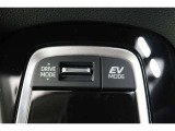 【EVドライブモード】駆動用電池から電力を供給し、電気モーターのみを使って走行するモードです。早朝・深夜の駐車場などで、騒音や排気ガスを気にすることなく走行することができます。