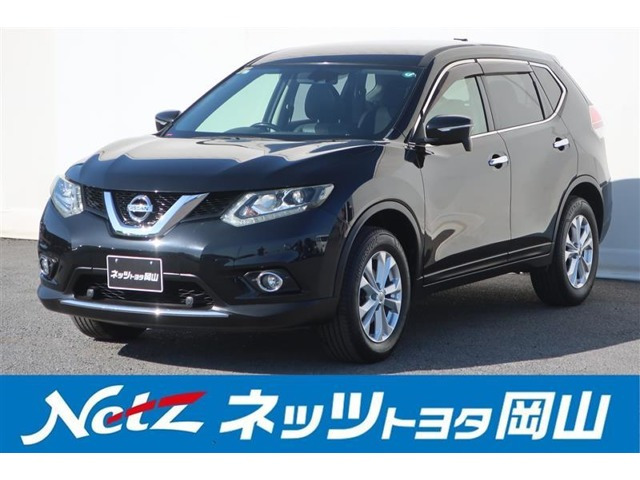 エクストレイル 2.0 20X エマージェンシーブレーキパッケージ 