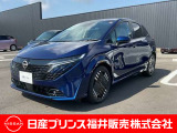 ご覧いただき誠にありがとうございます!日産プリンス福井カーパレス店です☆