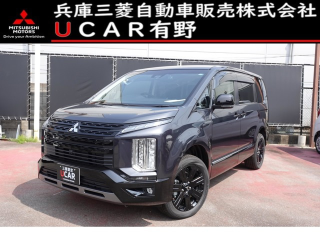 デリカD:5 2.2 シャモニー 4WD 電動サイドステップ非装着