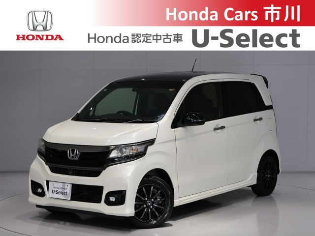 N-WGNカスタム G SS 2トーンカラースタイル パッケージ 