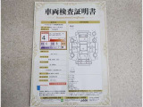 車両検査証明書付きです!だれでも中古車の状態がすぐにわかるよう、車のプロが客観的にチェック。車両の状態やわずかなキズも正確にお伝えします。