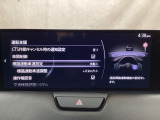 フォワードセンシングカメラで認識した交通標識をアクティブドライビングディスプレイに表示し、交通標識の見落とし防止を図り、安全運転を支援します。