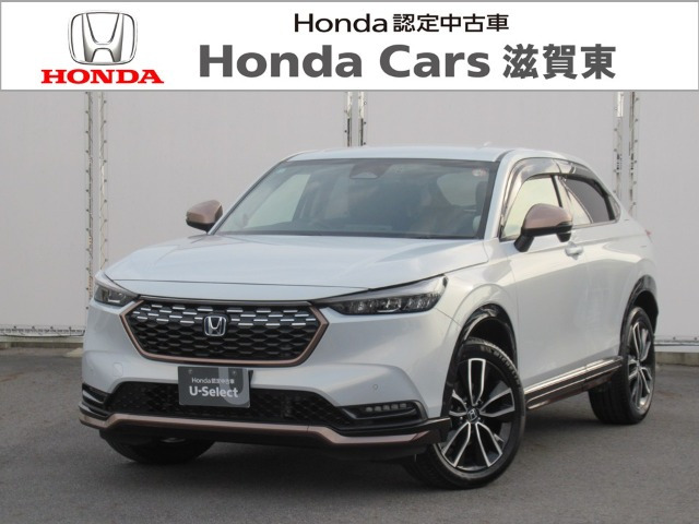 ヴェゼル 1.5 ハイブリッド Z 