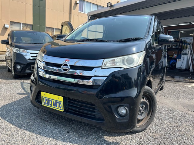 デイズ ハイウェイスター G