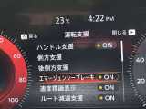 被害軽減ブレーキなど様々な運転支援装置装備です!