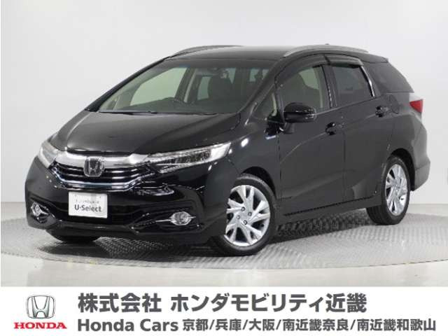 シャトル 1.5 ハイブリッド Z ホンダセンシング 