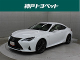 レクサス RC