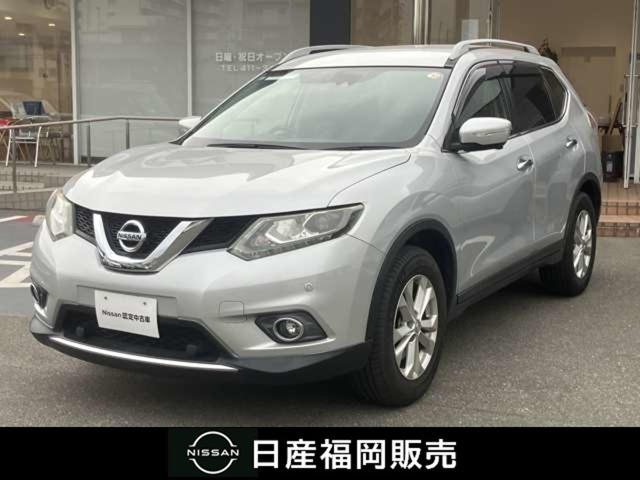 エクストレイル 2.0 20X エマージェンシーブレーキパッケージ 4WD 