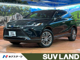 トヨタ ハリアー