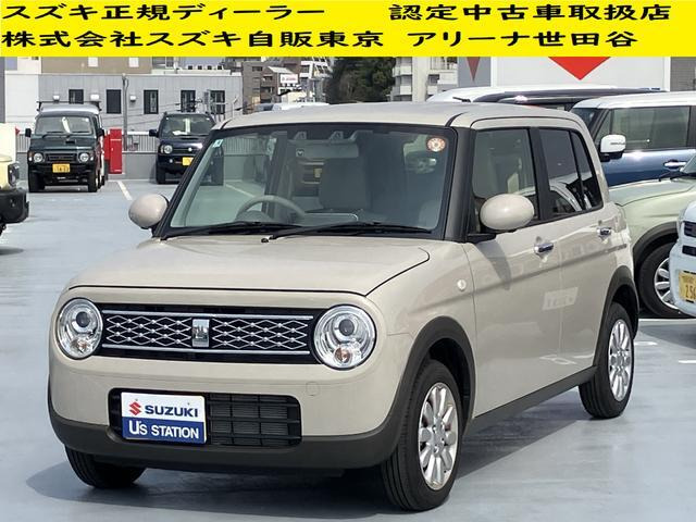 アルトラパン LC 660 X