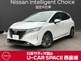 ご覧頂きまして誠にありがとうございます! 日産サティオ岡山 U-CAR SPACE西長瀬オススメのノート Xをご紹介いたします!!
