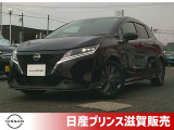 ☆★ご来店の際はスムーズにご案内させていただけますよう、事前のご予約をお願いいたします★☆日産の人気コンパクトカー、ノートe-powerが入荷いたしました!