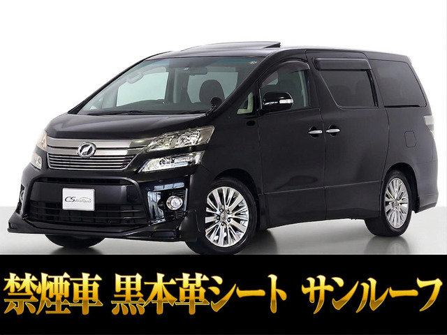 ヴェルファイア3.5 Z Gエディションツインサンルーフ 黒本革シート 禁煙