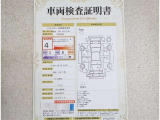 トヨタ車のプロの検査員が実施した「車両検査証明書」付き!車両の状態をこれ1枚でチェックできます!