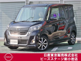 ピーズ・ステージ新小岩の展示車をご覧頂き、誠に有難うございます。熟練のスタッフがお客様をご案内さしあげますので、お気軽にお問合せくださいませ! ネット・お電話・フェイスタイム、いずれも大歓迎〜!