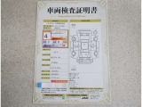 車両検査証明書付きです!だれでも中古車の状態がすぐにわかるよう、車のプロが客観的にチェック。車両の状態やわずかなキズも正確にお伝えします。