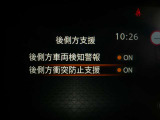 BSI機能は、隣接車線に車両がいる時に車線変更する場合に、ブザーと共に元の車線に戻して隣接車両との接触を回避するように支援する安全機能です♪