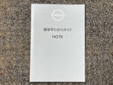 お車のことで困ったことがあれば取り扱い説明書などありますので安心です。ご不明な点などあればお気軽にお問い合わせくださいね♪