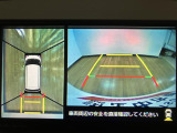 バックする際に後方だけではなく車を上から見たような映像をナビなどのモニターに映し出してくれますよ☆死角が消え安全にバックをして頂けるようになります☆バックが苦手な方にもオススメな装備です☆