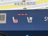 【シートベンチレーション】夏場は涼しい風でお尻や背中の熱やムレを防ぎ、冬はエアコンよりも早く温まってポカポカに!季節を問わず快適に過ごせます。