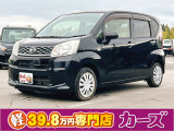 お客様のご予算帯に合わせたお車を常時100台以上取り揃えています!当社のスタッフがお客様のお車選びをしっかりサポートしご提案させていただきます!