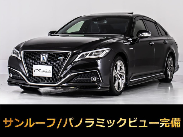 クラウン ハイブリッド 2.5 RS アドバンス SR 黒本革 360カメラ BSM