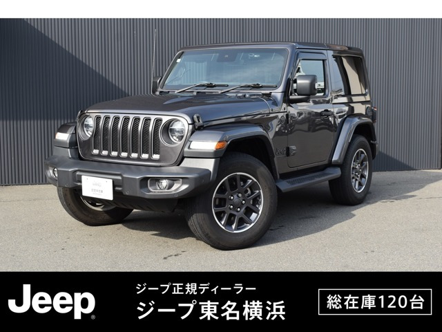ラングラー 80thアニバーサリー エディション 4WD 