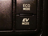 【EVモード】・・・モーターのみの静かな走行が可能になります。 早朝や深夜などエンジン音が気になるときやガレージの出し入れで排出ガスを抑えたいときに便利な機能。