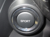 SPORTスイッチをONにすると、より素早いアクセルペダル操作にも応えるレスポンスが得られ、ひときわダイレクト感の高い走りを実現。メーターの照明色等も変化し、さらなる走りの高揚感が生み出されます。