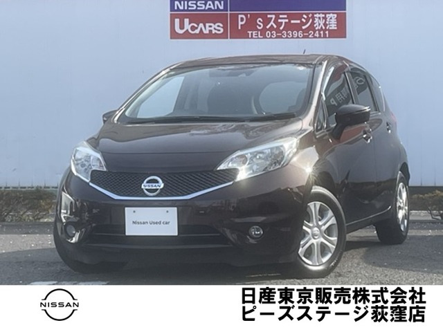 ノート 1.2 X DIG-S 