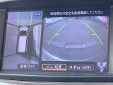 車を真上から見ているように、周囲の状況を把握しながら安心して駐車が行えるアラウンドビューモニター!